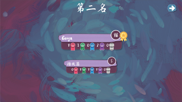 怎么玩截图4