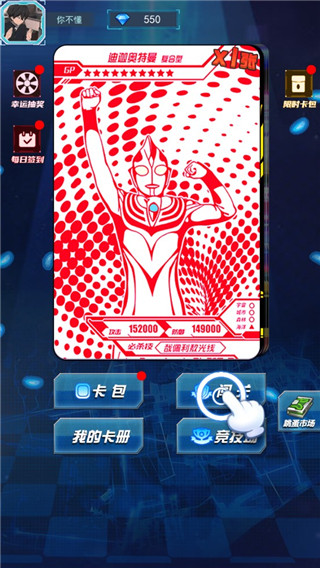 游戏攻略截图1