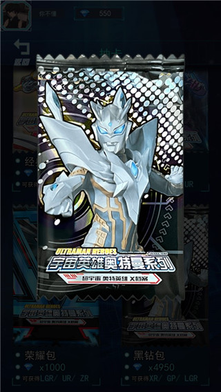 游戏攻略截图4