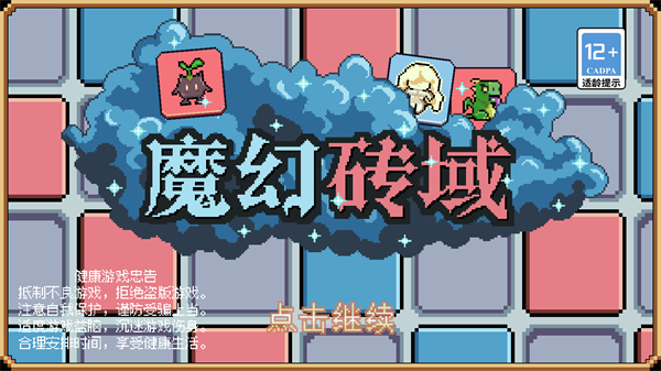 游戏攻略1