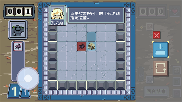 游戏攻略3