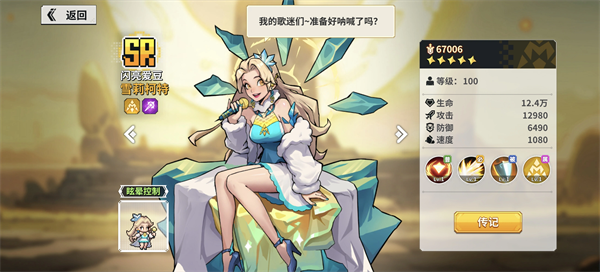 游戏攻略4