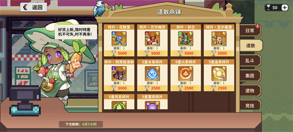 游戏攻略5