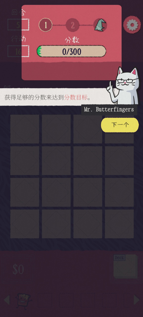 怎么玩截图5