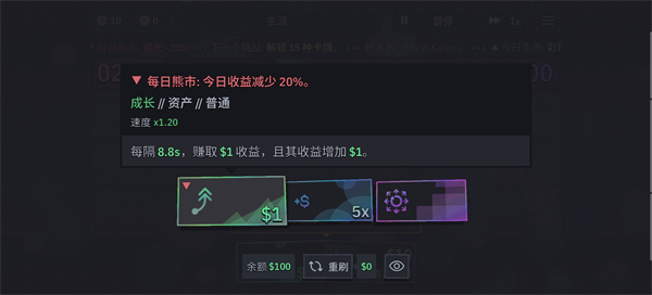 游戏攻略3