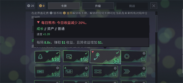 游戏攻略5