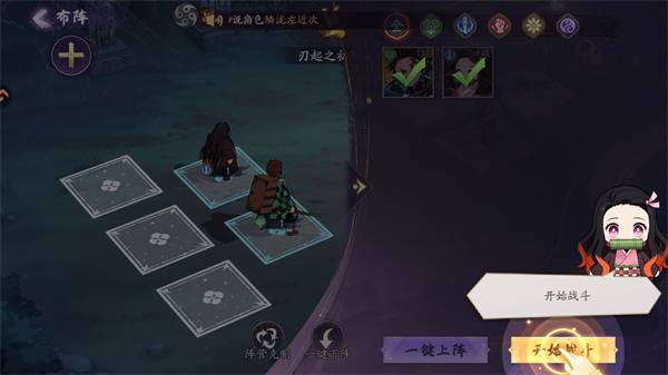 游戏攻略2