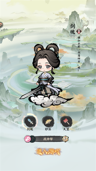 游戏攻略1