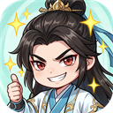 无极侠士手游
