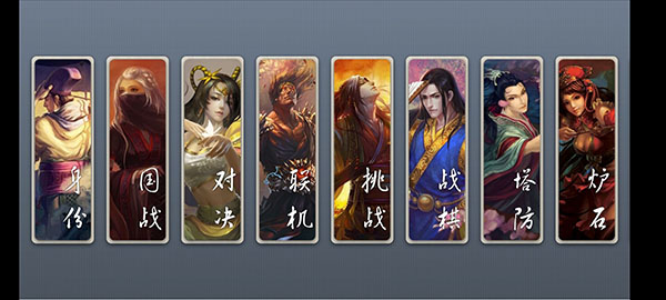 游戏攻略截图1