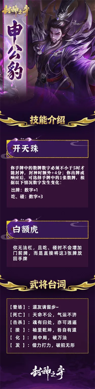 游戏攻略2