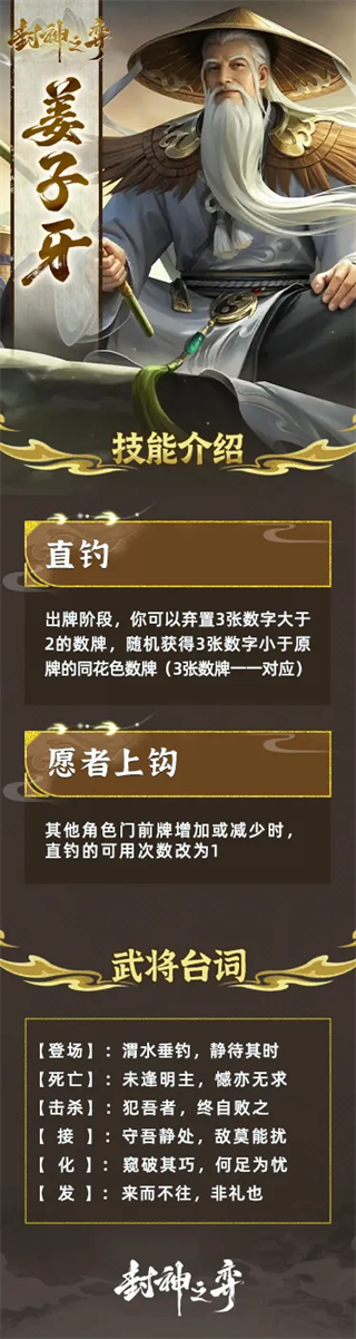 游戏攻略4