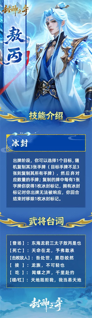 游戏攻略6