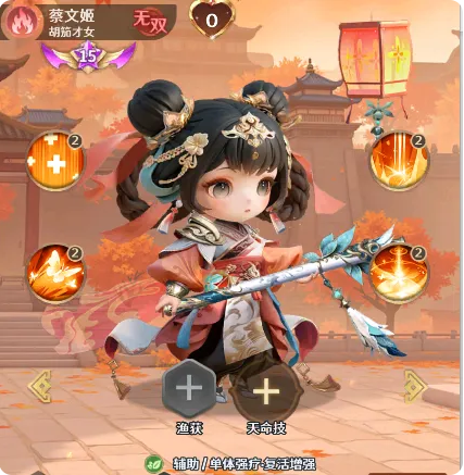 新手攻略3
