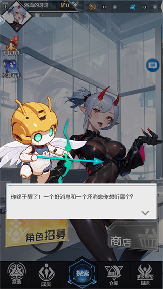游戏攻略2
