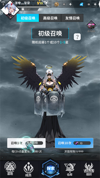 游戏攻略3