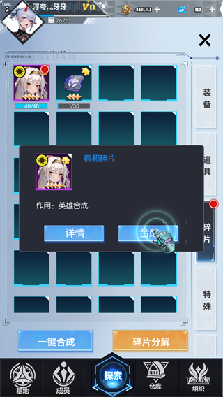 游戏攻略5