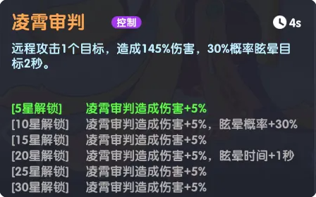 玉帝攻略2