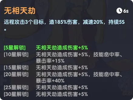 玉帝攻略3