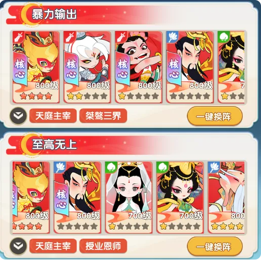新手攻略1