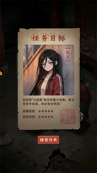 新手攻略2