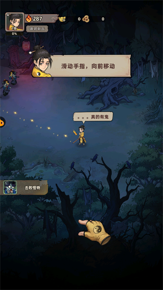 新手攻略3