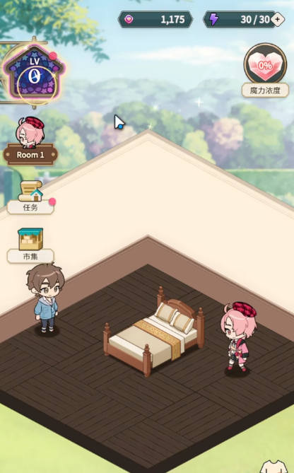 小屋怎么玩截图1