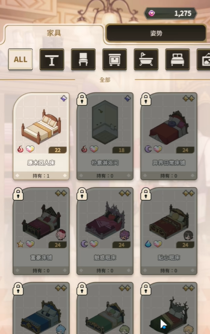 小屋怎么玩截图2