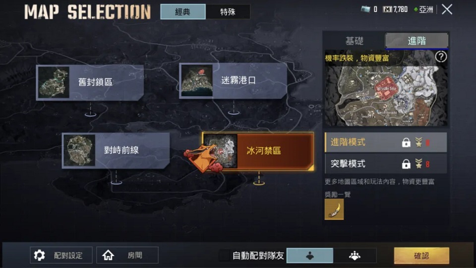 Chapter 33更新介绍截图1