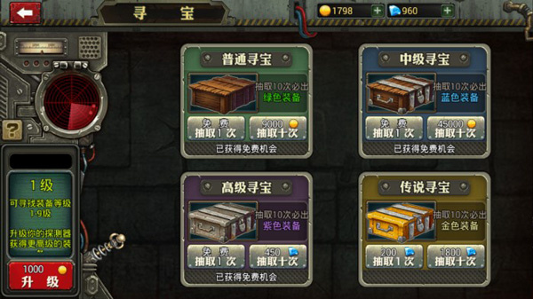 游戏攻略3