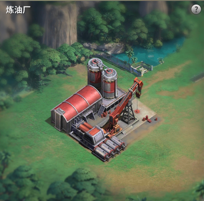 基建攻略1