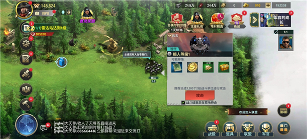游戏玩法8