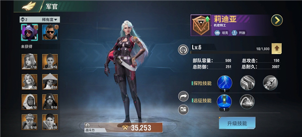 游戏玩法6