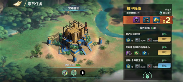 游戏玩法5