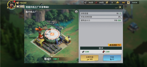 游戏玩法4