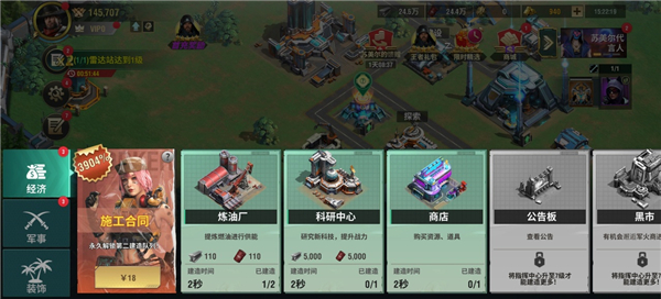 游戏玩法2