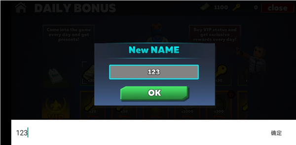 游戏攻略2