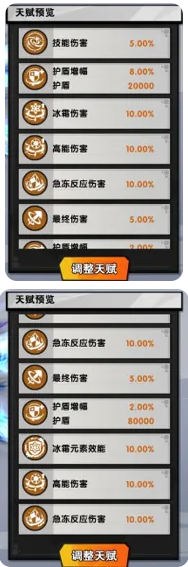 邪修布耶尔转职攻略3
