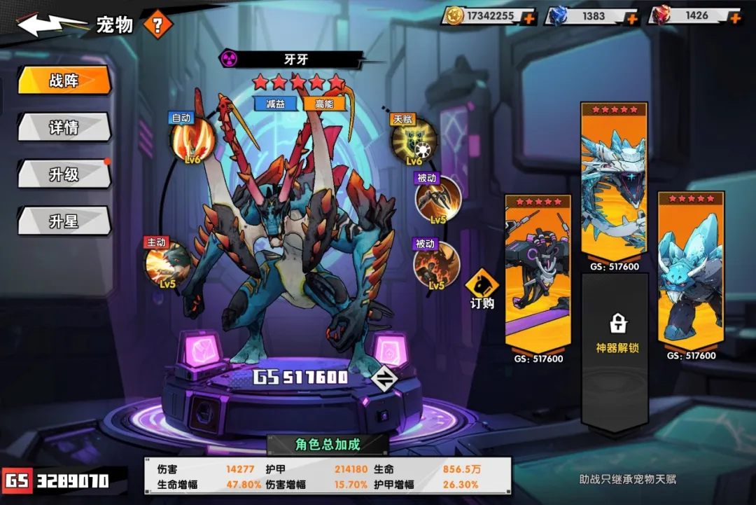 邪修布耶尔转职攻略4