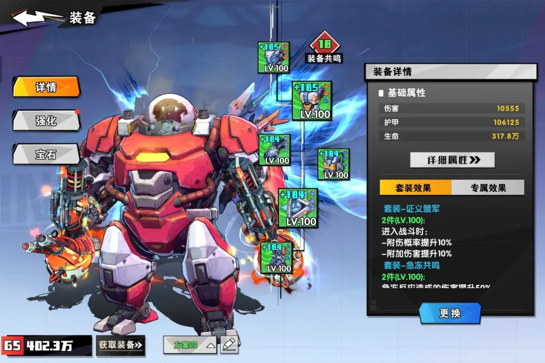 邪修布耶尔转职攻略5