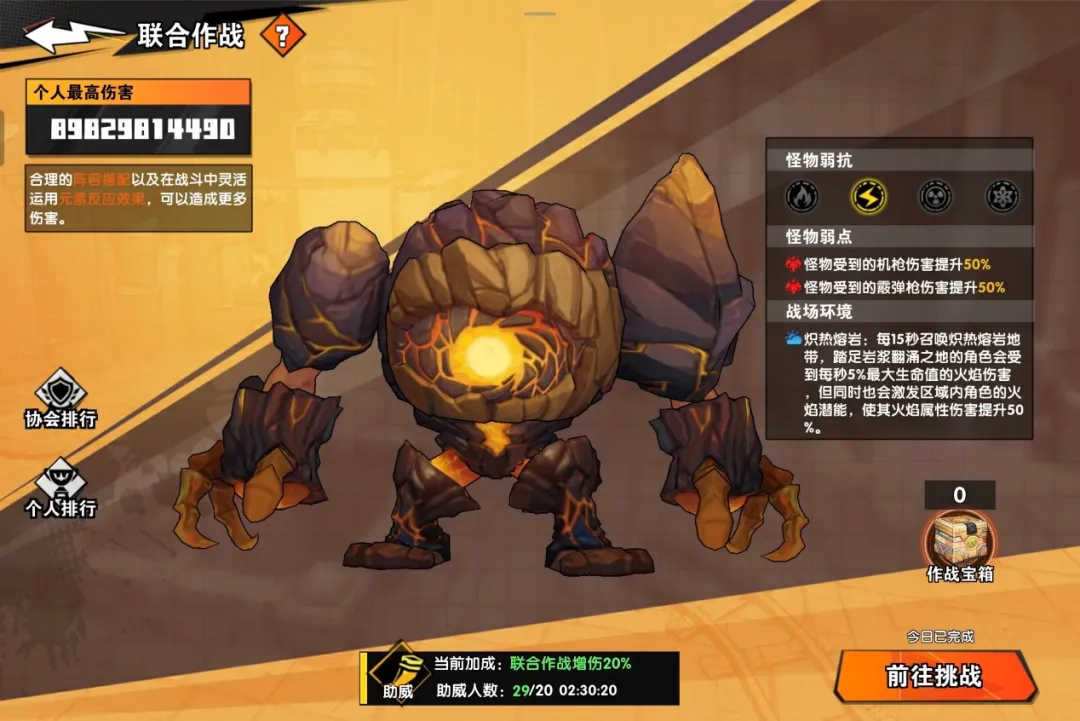 邪修布耶尔转职攻略6