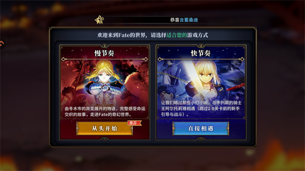 游戏攻略1