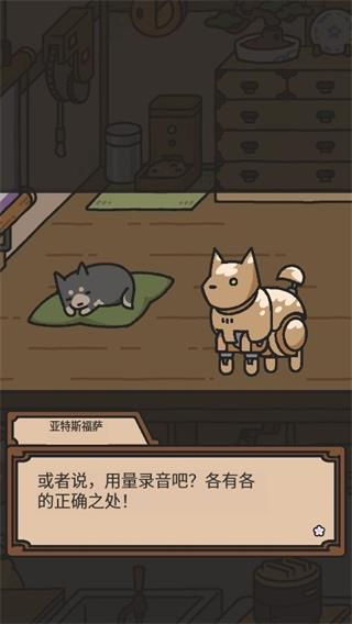游戏攻略3