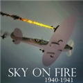 烈火天空1940官方下载版