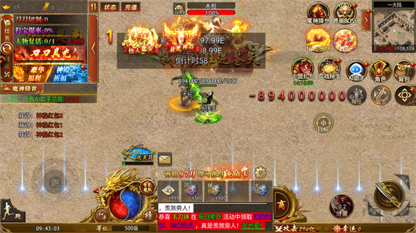 攻略截图6
