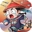 城主别慌张免广告版
