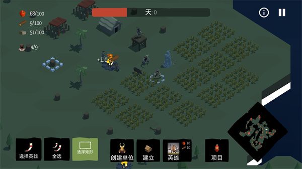 游戏攻略截图4