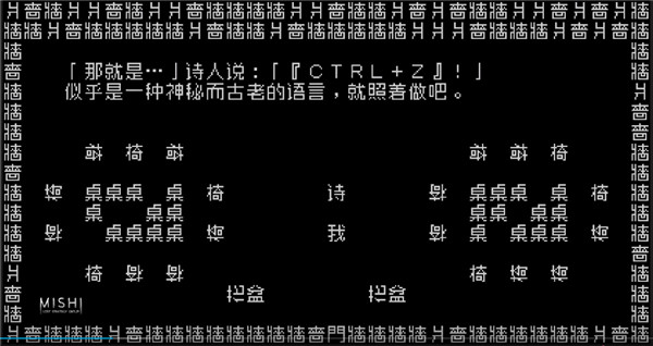 牢房怎么出去截图4