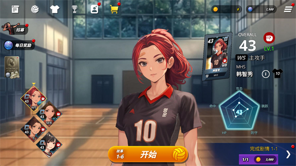 玩法介绍截图1