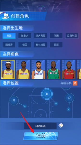 游戏攻略截图2